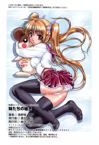 [Nanno Koto] Imouto-tachi no Sasayaki - Little sisters Whisper.