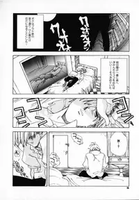 [Ryuuto Hisashi] Chocolate Banana