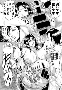 COMIC Shingeki 2014-11
