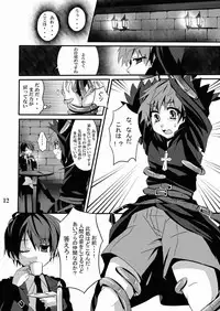 (CUTE☆9) [gymno (Kiriya)] Minarai Majutsushi no Ninmu!