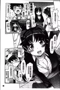 [EBA] Nyuunyuu [Chinese]