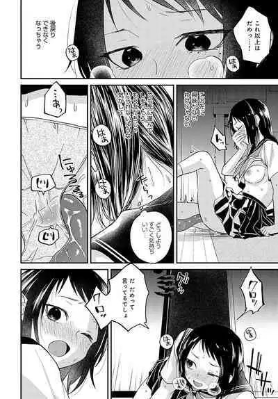 COMIC Anthurium 2024-07