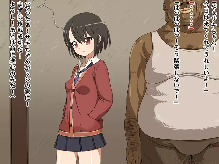 Saki to Riku to Tagosaku