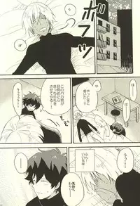 (Ikai Toshi no Arukikata) [Cotolet* (Cotoco)] Chotto Hanashiaimashou! (Kekkai Sensen)