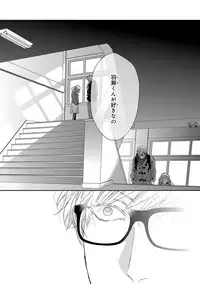 [Ogeretsu Tanaka] Escape Journey [Digital]