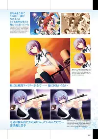 Maji de Watashi ni Koi Shinasai Visual Fan Book