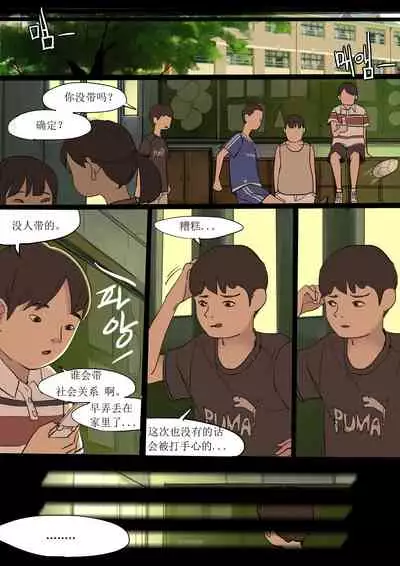 [HUACA] JUNE2020 [Chinese]