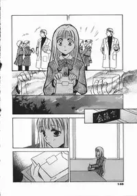 [Someya Miho] Honey Piece