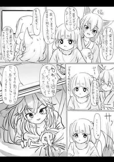 Kitsune to Usagi no Onoroke Banashi