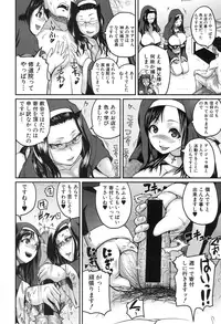 COMIC Shingeki 2016-10 [Digital]