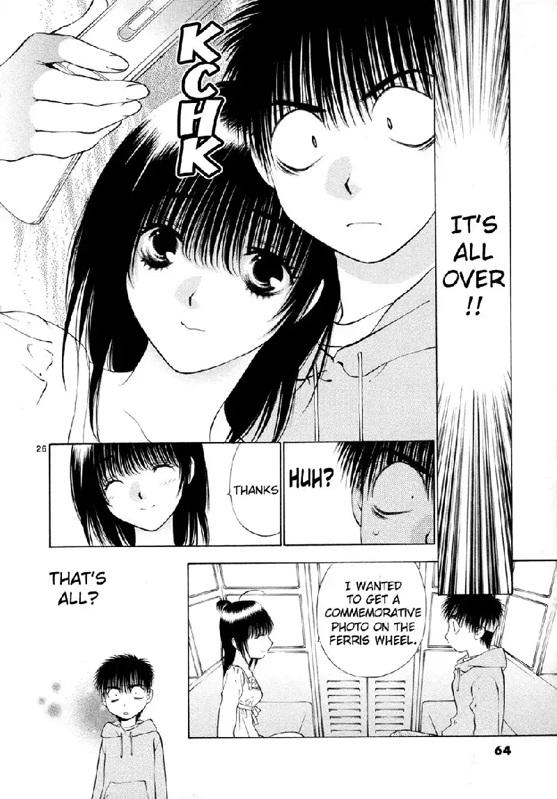 Girls Saurus DX V8 - CH48