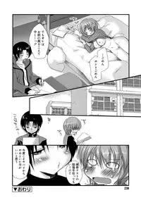 [Kimio Tamako] Kimi to Fuwatoro [Digital]