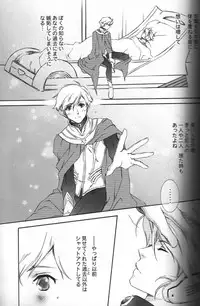 [ESCAPE CLUB] TTT Re-publish (Toward the Terra)