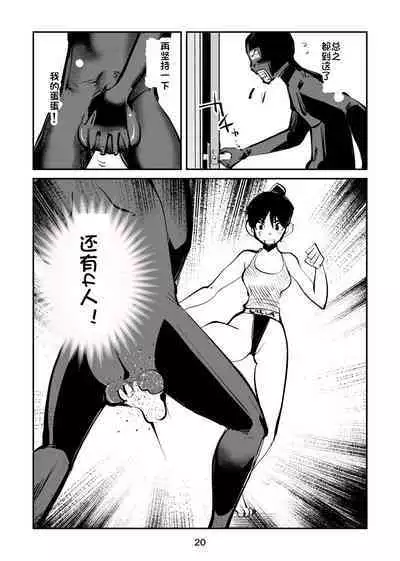 Kinkeri Yobai Kunren