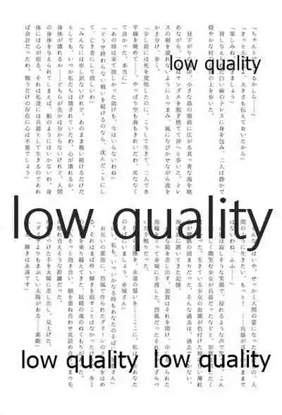 Akagi x Kaga Shinkon Shoya Anthology - 1st bite