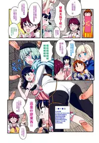 [A-10] Load of Trash Kanzenban Ch. 1-15 [Chinese] [沒有漢化]