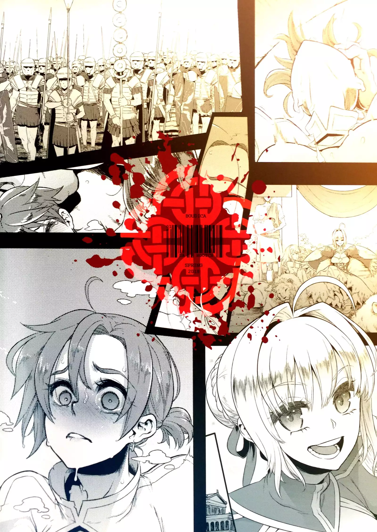 BOUDICA -Yakusoku Sarezaru Shouri no Jyoou