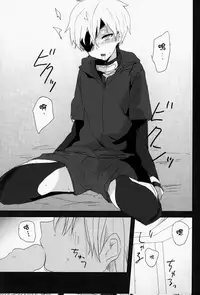 (Tokyo Shock 3) [Kuroshiba (Kuruga)] Kanekano (Tokyo Ghoul) [Chinese] [瑞树汉化组]