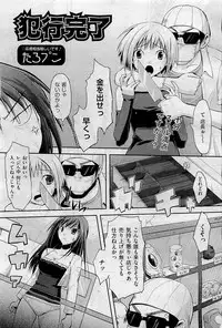 COMIC AUN 2009-09 Vol. 159