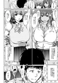 ANGEL Club 2017-11 [Digital]