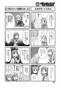 Comic Penguin Club 2008-11