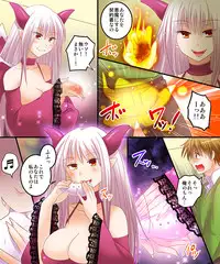 [Amulai Sweet Factory] Succubus, Level 1? [Digital]