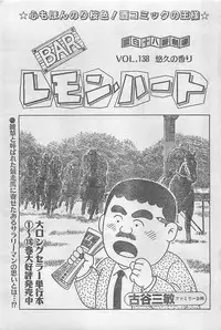 Action Pizazz 2003-09