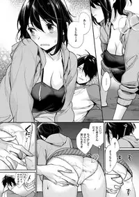 COMIC X-EROS #47 [Digital]