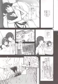 [Miito Shido] Poppin Cherry