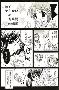 (Mimiket 10) [Mizuiro Koneko (Todoroki)] Giji Renai (Tsukihime)