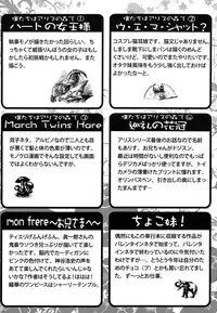 [Ayano Rena] Imouto DX