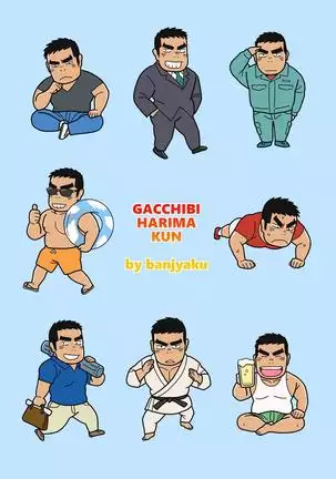 Gacchibi Harima-kun