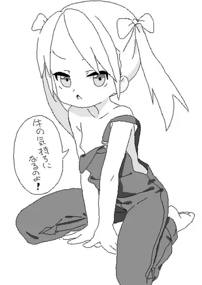 Lokulo no Mawasimono no Rakugakichou