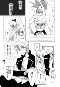 (C88) [Guminchu (Yorutori)] Kawaisou na Saber-san (Fate/stay night)