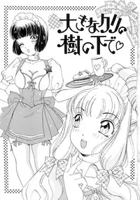 [The Amanoja9] Feti Ningyou twin