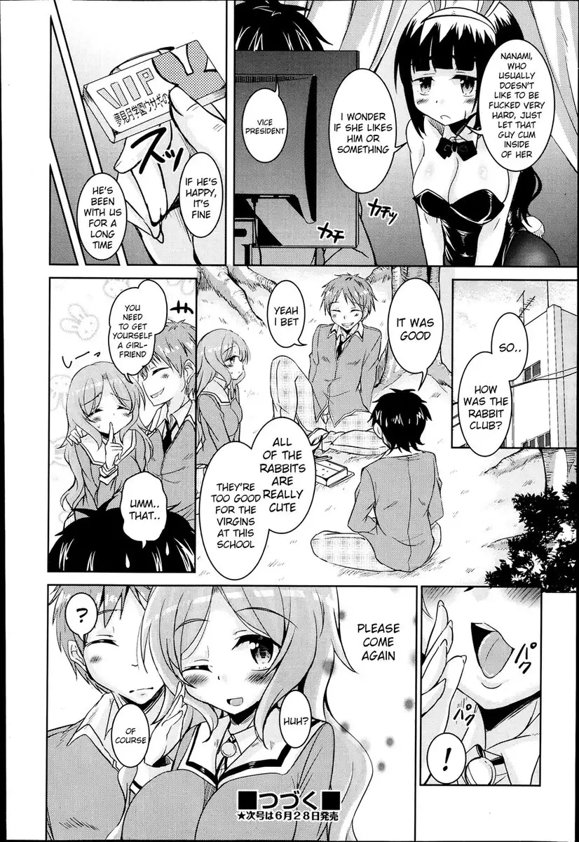 The March Rabbits Of An After School Chapter 1