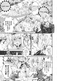 [Kuusou] New! Type ♥ [Digital]