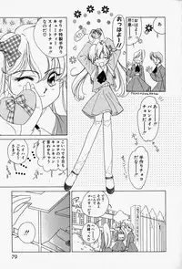 [Sano Takashi] Honey Dip