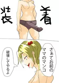 Dark Possession Full