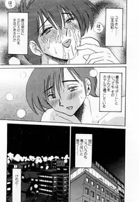 [TsuyaTsuya] Tatoeba Haha Ga 1