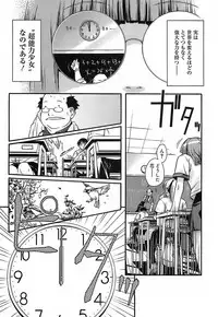 [Isorashi] Kekkou Suki Kamo [Decensored]