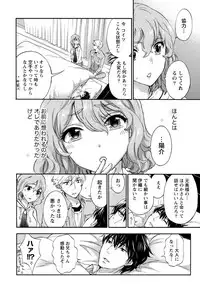 [Kuon Michiyoshi] Hundred Game 2 [Digital]