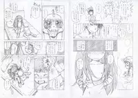 [HALO-PACK][Zatch Bell] Non-Stop Loli-Pop #04