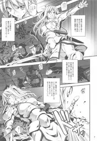 Ryman Fantasy Kuro no Ryman Soushuuhen