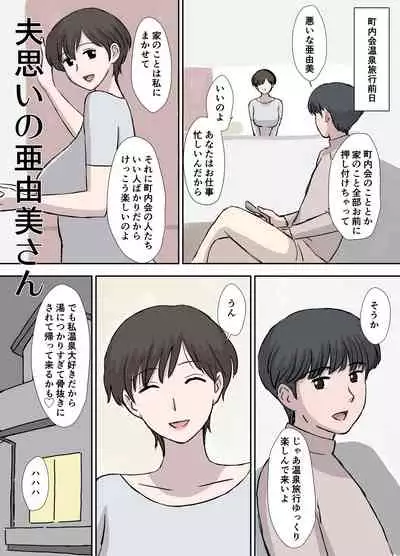 Makezugirai no Kyouko-san