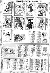 Comic Rin Vol. 22 [2006-10]