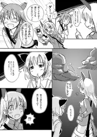 (Mimiket 20) [Jinko Muchino (lallil)] Pee Her Pants (Strike Witches) [Incomplete]