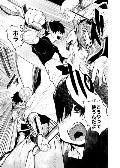 Imagica Return Matome 3