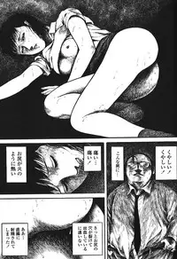 [Anthology] Hageshikute Hen Vol.3