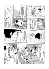 [KAIOHSHA] Cyberia ManiaEX Vol.003 - Netorare [Digital]